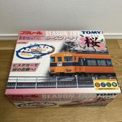 プラレール シーズントライ 桜 - メルカリ