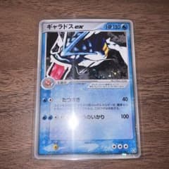 ポケモンカード】ギャラドスex 035/082 - メルカリ