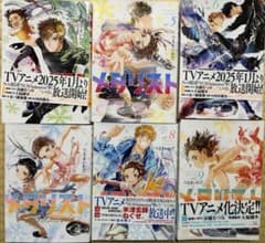 メダリスト つるまいかだ 4巻から9巻セット - メルカリ