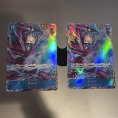 サンジ SEC パラレル OP06-119 双璧の覇者のサムネイル