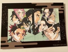 鬼滅の刃 映画入場特典　冨岡義勇のサムネイル