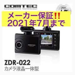 新品✨コムテックCOMTEC ZDR-022ドライブレコーダードラレコ防犯のサムネイル