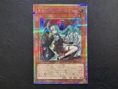 キラーチューン・ロタリー　プリシク 3枚セット 遊戯王】キラーチューン・ロタリー【プリシク】 - メルカリ