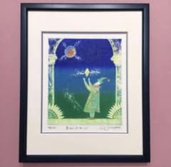 青江鞠 幸せのメッセージ 版画 絵画 額装 限定 ブルー 木製 フレーム