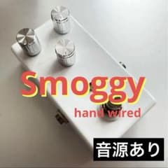 高音質 ハンドメイド smoggy overdrive clone オーダー受付 - メルカリ