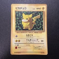 PSA1 PSA2 PSA3 PSA4 ピカチュウ　光沢あり　エラー　旧裏 り*♡様 z1103 ピカチュウ 旧裏 マーク無し 誤表記エラー 初版 光沢
