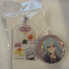 プロセカ　宵崎奏　お守り風キーホルダー