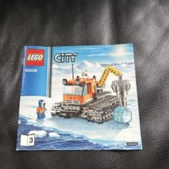 LEGO CITY 60036 北極探査クローラーのサムネイル