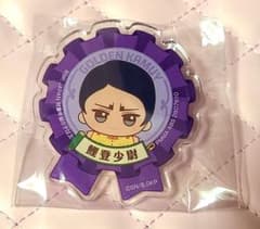 ゴールデンカムイ おなまえ アクリルバッジ 鯉登少尉