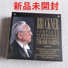 【新品未開封SACD 限定版】ブルックナー　交響曲全集　朝比奈隆 高音質(SACD)で聴くキャニオンクラシックス名盤シリーズ] 朝比奈 隆
