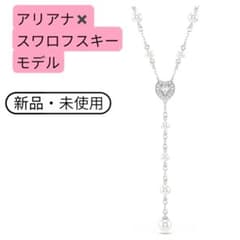 【最新モデル】アリアナ×スワロフスキー ネックレス 新品　箱付き　パールのサムネイル