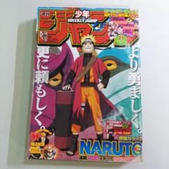 週刊少年ジャンプ 2009年 No.11 - メルカリ