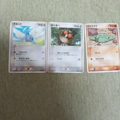 ポケモンカード チルット ホーホー イシツブテ 3枚セットのサムネイル