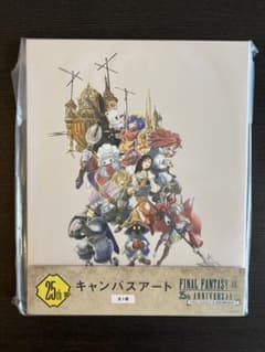 新品 FINAL FANTASY 25th ANNIVERSARY ラストワン賞 - メルカリ