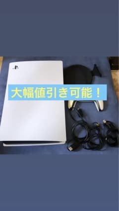 PlayStation5 CFI-1100Bのサムネイル