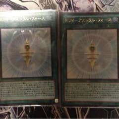 遊戯王 アストラルフォース二枚セットのサムネイル