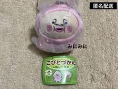 코비토즈칸의 봉제인형 카쿠레모모지리 1종만