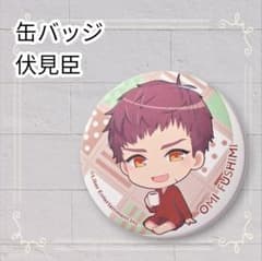 美品》 A3! 伏見臣 缶バッジ 即購入歓迎 - メルカリ