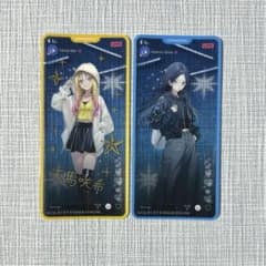 プロセカ メモステ ZOZOTOWN 箔押し 天馬咲希 星乃一歌 ノーマル