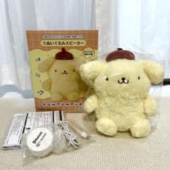 未使用品】サンリオ 当たりくじ ポムポムプリン ぬいぐるみスピーカー