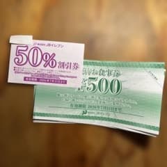 JBイレブン 株主優待券 5000円分 50%割引券1枚 今月末まで！ - メルカリ