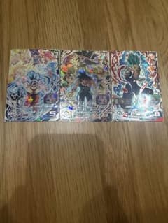スーパードラゴンボールヒーローズ カード 3枚セット値下げ交渉可
