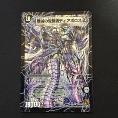 ZURE様 リクエスト 2点 まとめ商品 - メルカリ