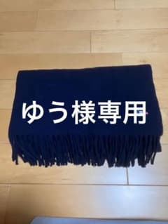 メゾンキツネ  ネイビーワンポイントマフラー ストールのサムネイル