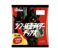 シン仮面ライダーチップス　48種コンプリート(ラッキーカード込)のサムネイル