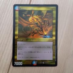 デュエルマスターズ ニコル・ボーラスのサムネイル