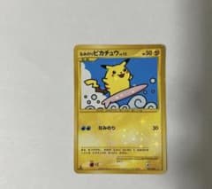 なみのりピカチュウ 089/090 ポケモンカード - メルカリ