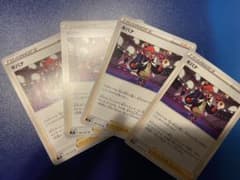 キバナ ノーマル 4枚セットのサムネイル