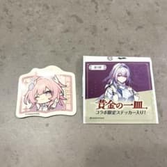 スターレイル×スシロー　第1弾コラボ限定ステッカーのサムネイル