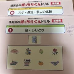 natsu★さん専用のサムネイル