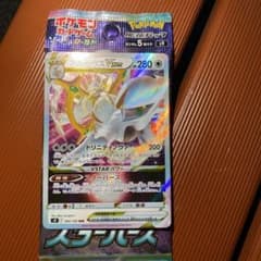 ポケモンカードアルセウスVのサムネイル