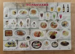 【非売品シール】 マルカンビル大食堂シール　ショーケース