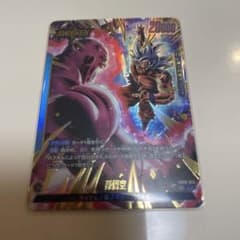 ドラゴンボール フュージョンワールド 孫悟空 FB09-025 L☆ - メルカリ