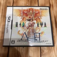 ARCHAIC SEALED HEAT