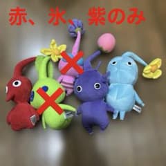 USJ限定 スーパーニンテンドーワールド ピクミン マスコットキー