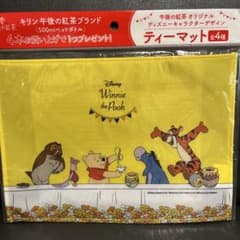 Thumbnail of ディズニー くまのプーさん　ランチョンマット