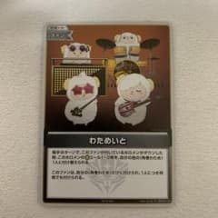 ホロカ ホロライブOCG わためいと プロモ 絵違い - メルカリ