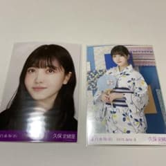 乃木坂46 久保史緒里　生写真のサムネイル