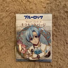 ブルーロック 氷織羊 キラキラ缶バッジ - メルカリ