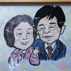 Ayu様専用のサムネイル