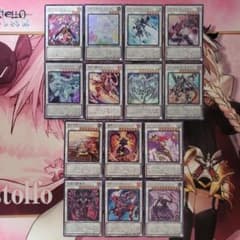 遊戯王 汎用 シンクロモンスター 14枚 セット まとめ シューティング