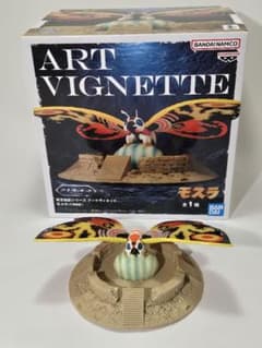 東宝怪獣シリーズ アートヴィネット モスラ(1996) フィギュアのサムネイル