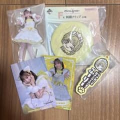 이치방쿠지 CUTIE STREET 후루사와 리사 묶음 판매