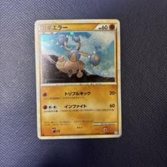 カポエラー ☆ L1 ソウルシルバーコレクション 049/070 ミラー - メルカリ