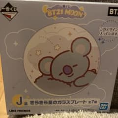 BT21 이치 반 쿠지 KOYA 반짝반짝 별 유리판
