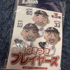森友哉選手 抱きつきプレイヤーズのサムネイル